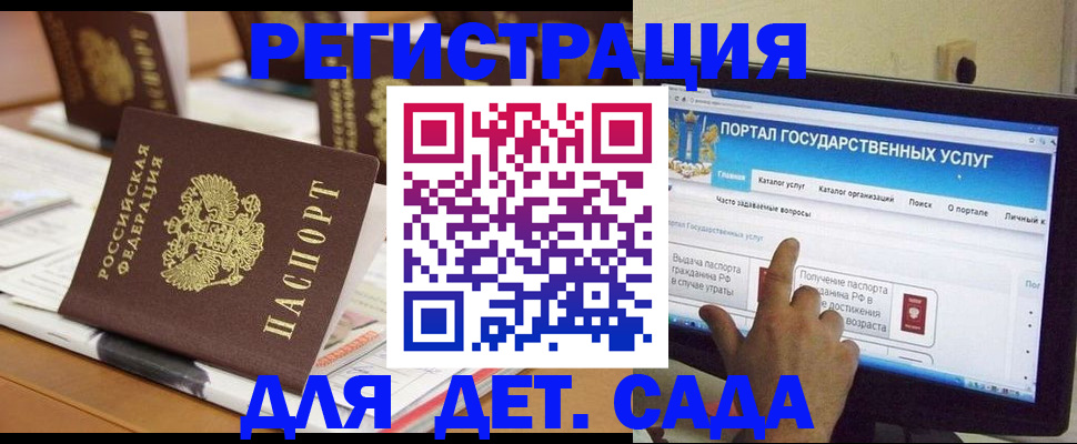 прописка паспорт в Иркутской области